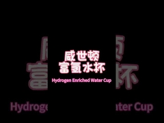 فيديو العملية H2-X1