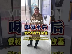 استنشاق الهيدروجين للإمساك