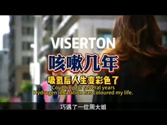 علاج استنشاق الهيدروجين عالج السعال الذي استمر لسنوات عديدة.